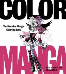 Monster manga colouring book